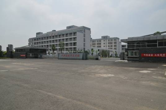 中共淮安市委党校