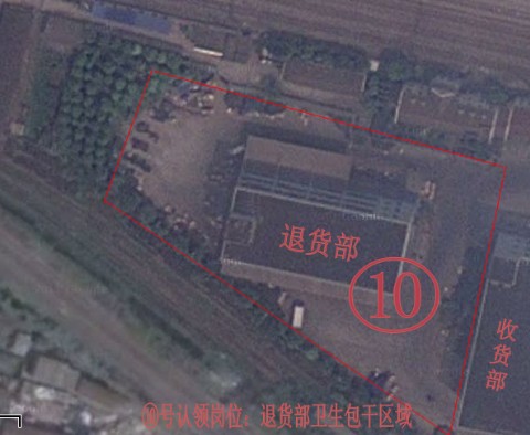 上海利丰物流有限公司