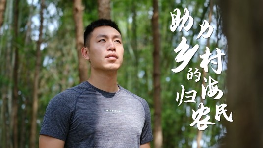 赵泰（澜沧田丰林下三七种植管理有限公司总经理）
