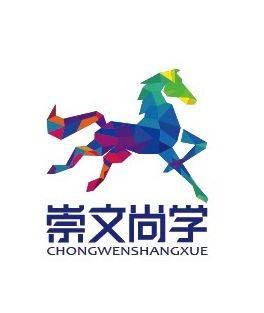 北京崇文尚学教育咨询有限公司