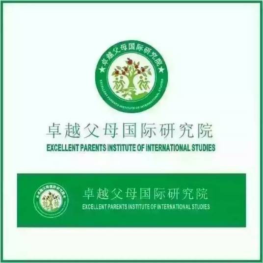 香港卓越父母国际研究院