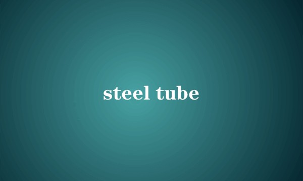 steel tube