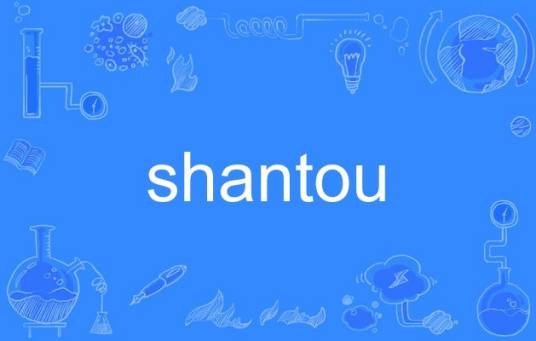 shantou