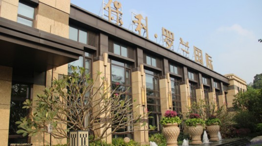 保利罗兰国际