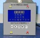 智能电力监控仪