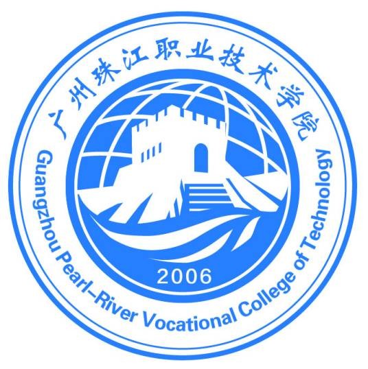 广州珠江职业技术学院