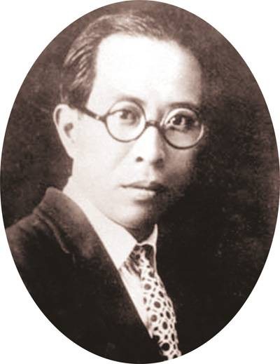 王统照（现代作家、原山东省文联主席）