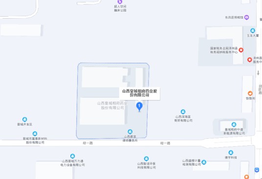 山西皇城相府药业股份有限公司