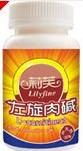 莉芙左旋肉碱