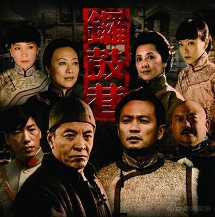 锣鼓巷