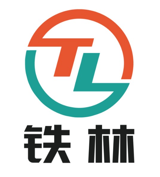 铁林(品牌)