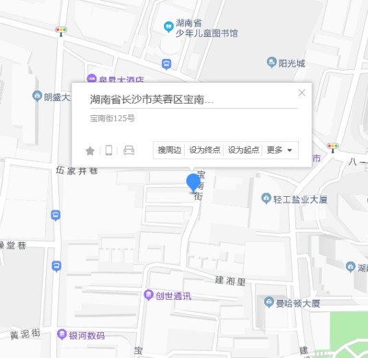 宝南街125号