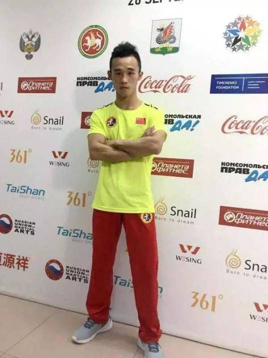 王永杰（中国散打运动员）