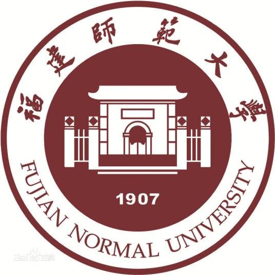 福建师范大学应用科技学院