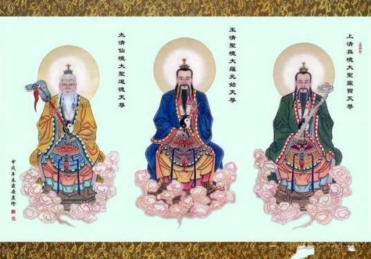 三皇(系列游戏《古剑奇谭》中的角色组合)