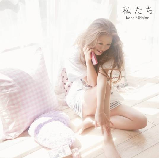 我们的歌（2012年西野加奈演唱单曲）
