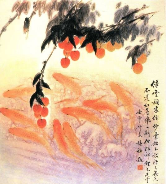 怀禅咏鱼诗
