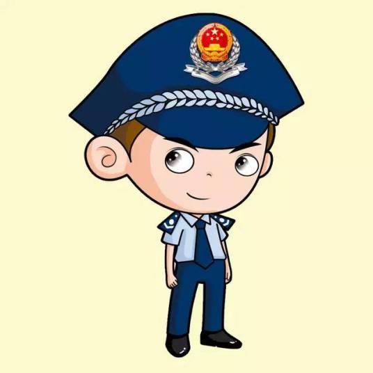 没收违法所得