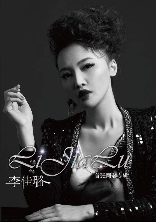 开场（歌曲）