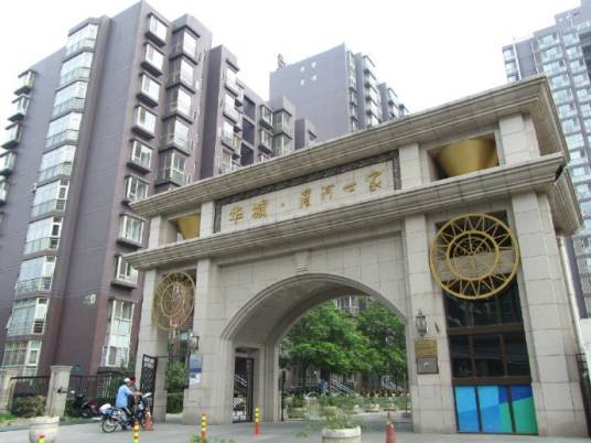 华城社区(北京市东城区龙潭街道华城社区)