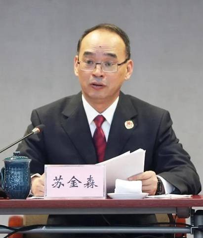 苏金森(山东省济宁市人民检察院原党组书记、检察长)