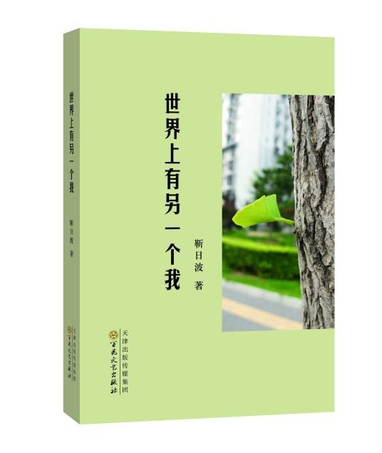致逝去的老祖母
