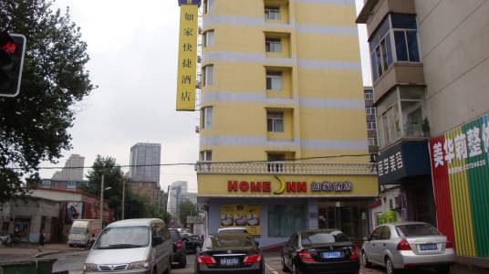 如家快捷酒店（沈阳北市场店）