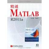 精通MATLAB6.5版