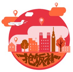 好搜饭补