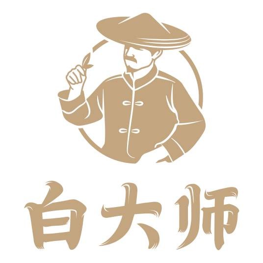 白大师