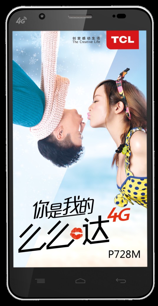 TCL P728M