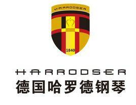 哈罗德钢琴历史