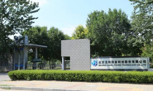 北京龙阳伟业科技股份有限公司