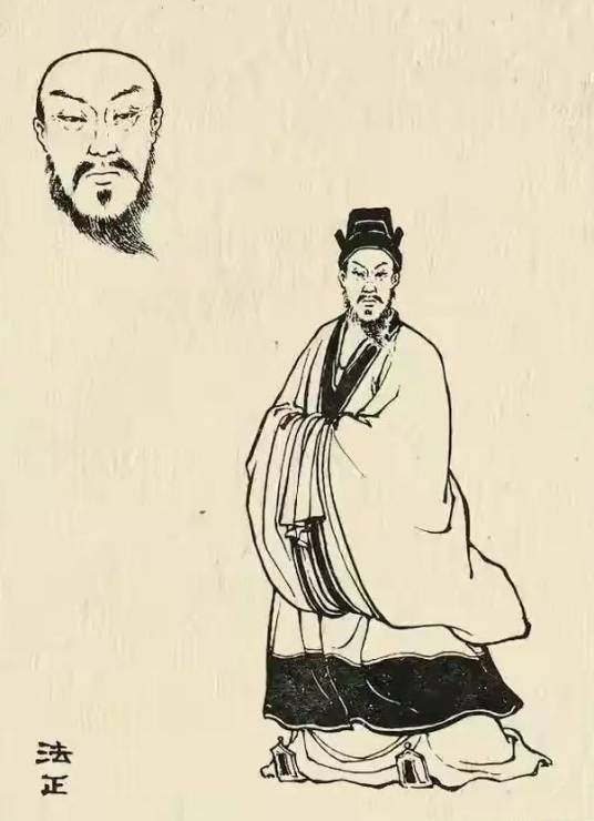 法正(东汉末年谋士)