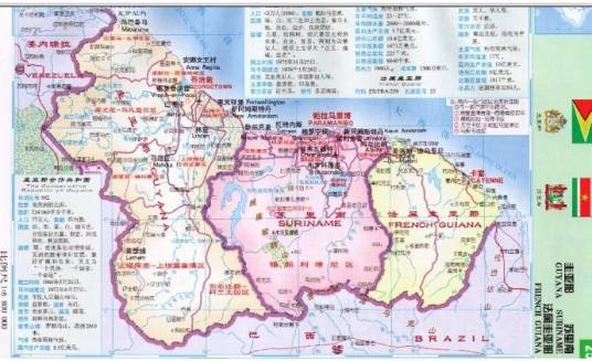 卡宴（法属圭亚那首府）
