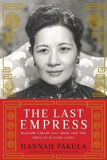 最后的皇后：蒋介石夫人与现代中国的诞生