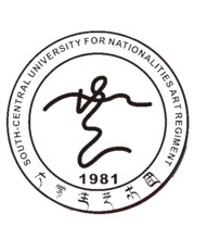 中南民族大学艺术团
