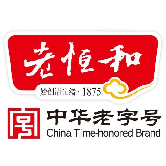 湖州老恒和酿造有限公司
