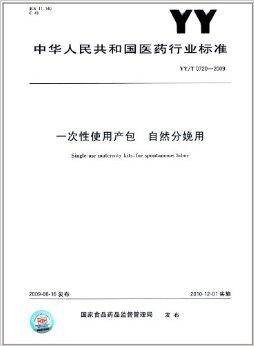 一次性使用产包自然分娩用