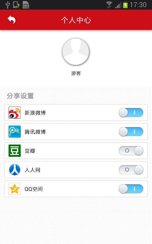 摄影之友应用