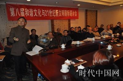国际天灾研究会