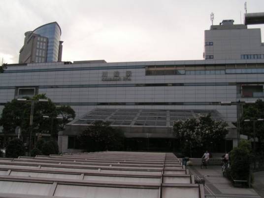 川崎站