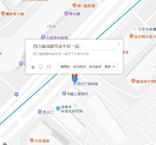一品天下大街142号