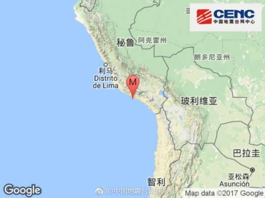 2·22秘鲁厄瓜多尔边境地震