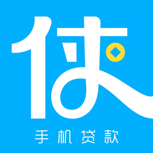 手机贷款侠