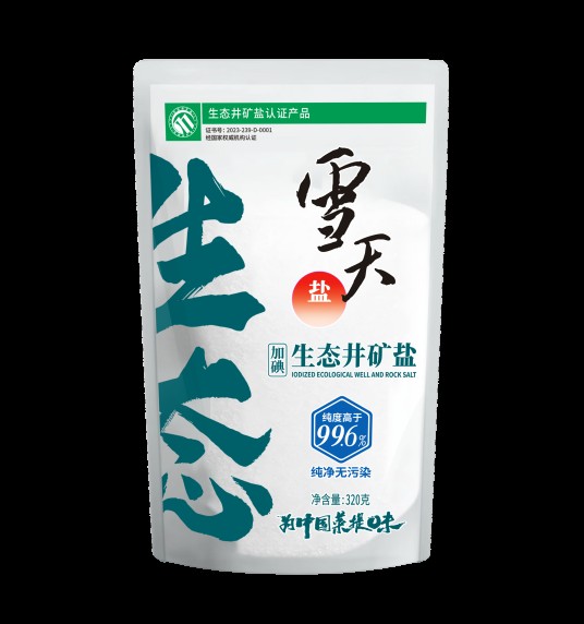 雪天牌