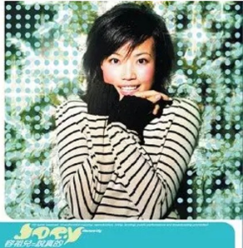 Heartbeat（2001年容祖儿演唱的歌曲）