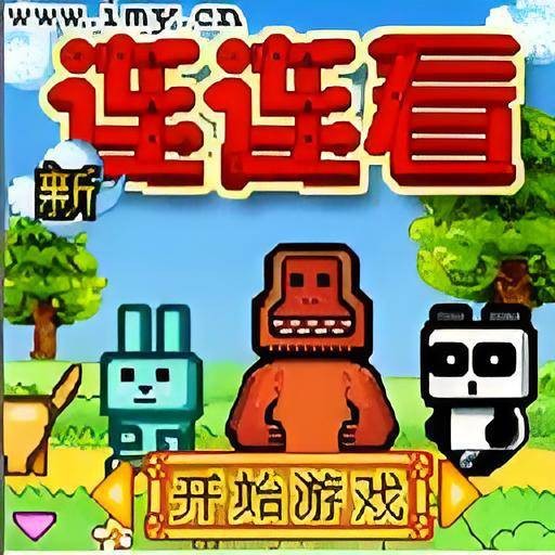 新连连看S40