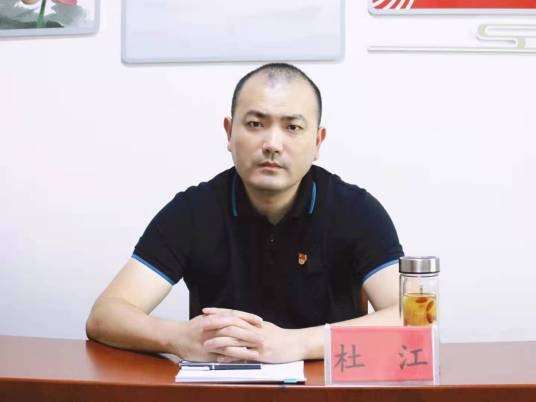 杜江(江西省上饶市玉山县委常委、纪委书记、监察委员会主任)