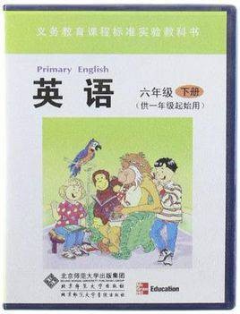 义务教育课程标准实验教科书：英语